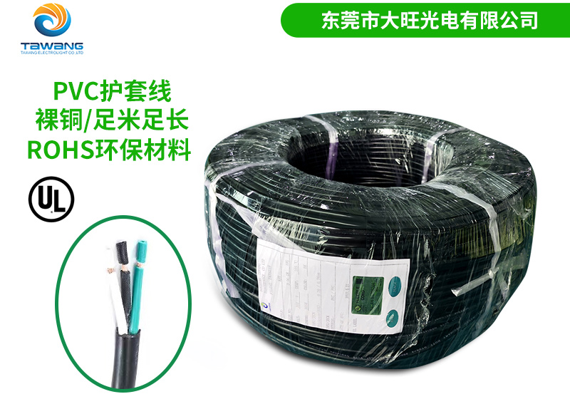 耐高温UL电源线具有哪些特性？